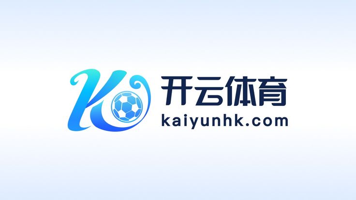 开云首页-开云(中国)官方网站-KAIYUN
