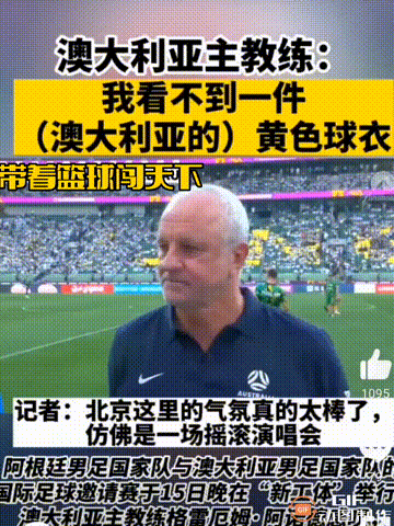 开云- 费德勒澳网成绩 