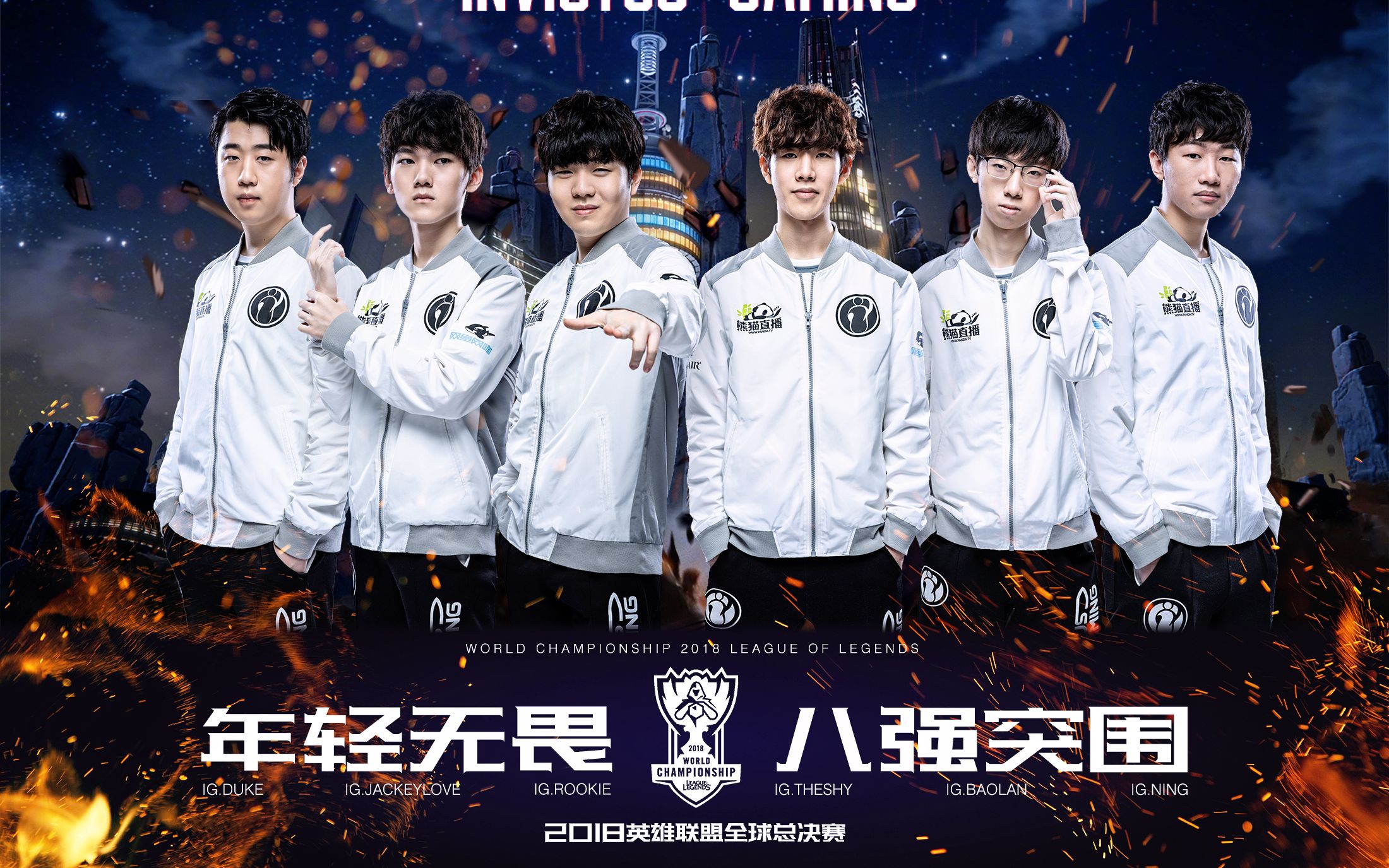 开云体育- rookie vs showmaker 