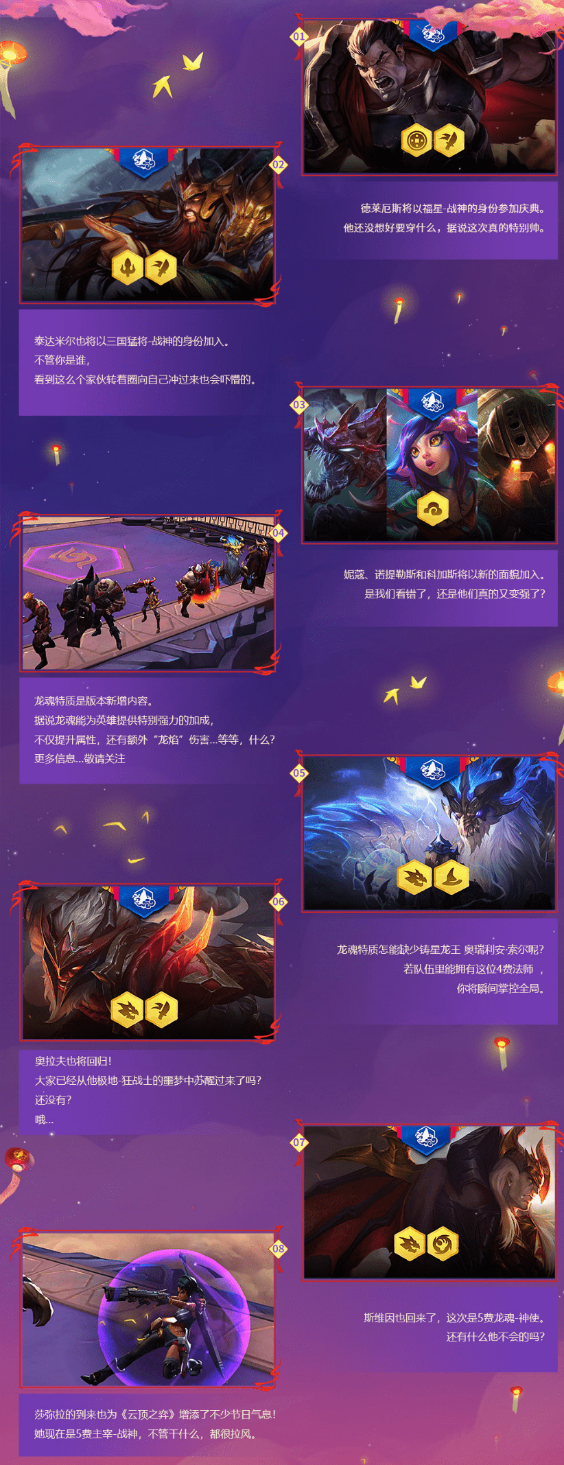 Kaiyun-Faker赛事官方发布赛事规则更新新规，TES争议不断！的简单介绍